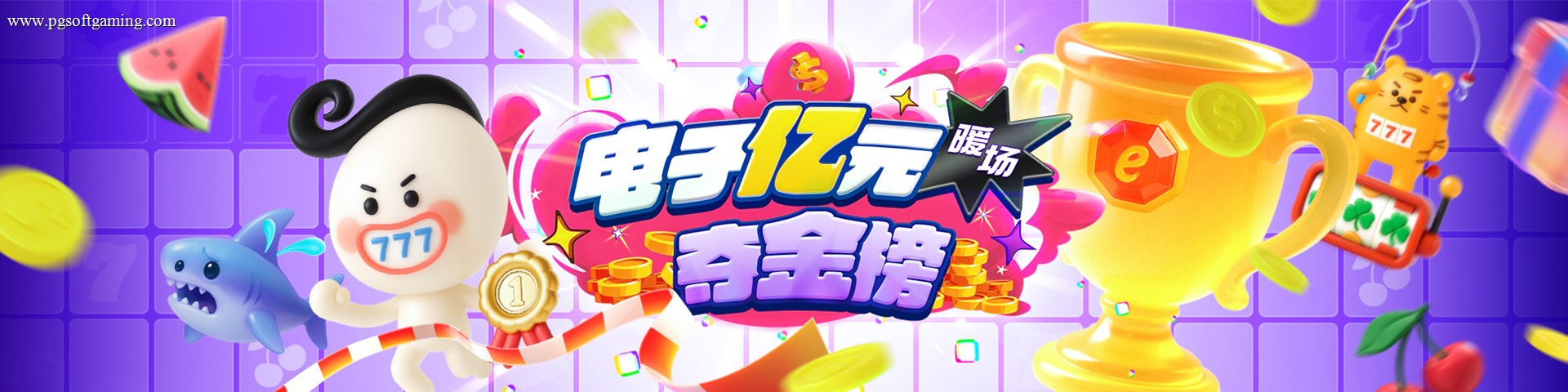 PG电子试玩体验观察：快速看懂主题与玩法